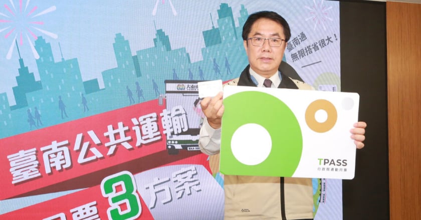 台南推公共運輸月票　299元公車無限搭