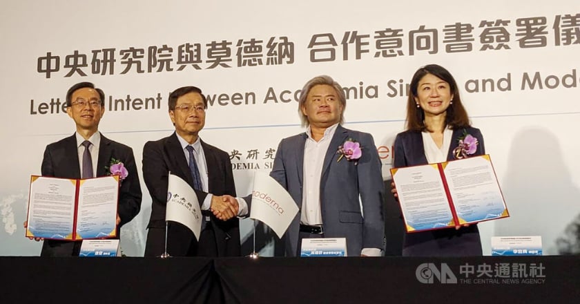 中研院與莫德納簽約 建立mRNA創新研發平台