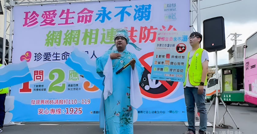 嘉縣端節前設逾20處告示牌　勸阻投江事件發生