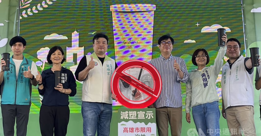 高雄7/1起禁用一次用塑膠杯　市府加碼環保優惠