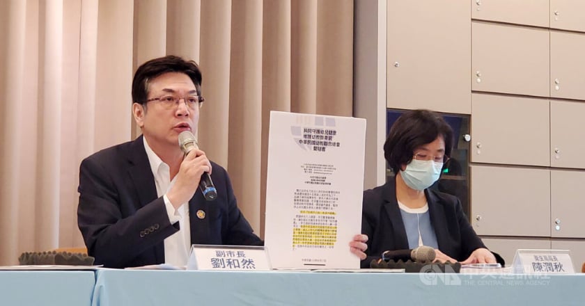 幼教總會推不餵藥聲明　新北：親師生互動需信任