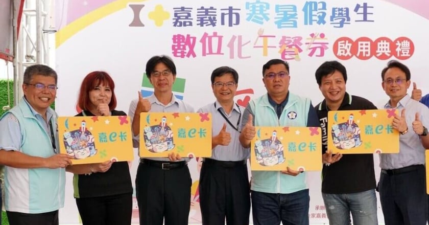 嘉市7月推數位化飽餐券　升級關懷弱勢學生