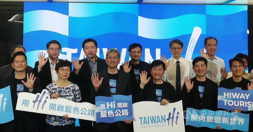 海洋運輸品牌Taiwan Hi 升級台灣藍色公路