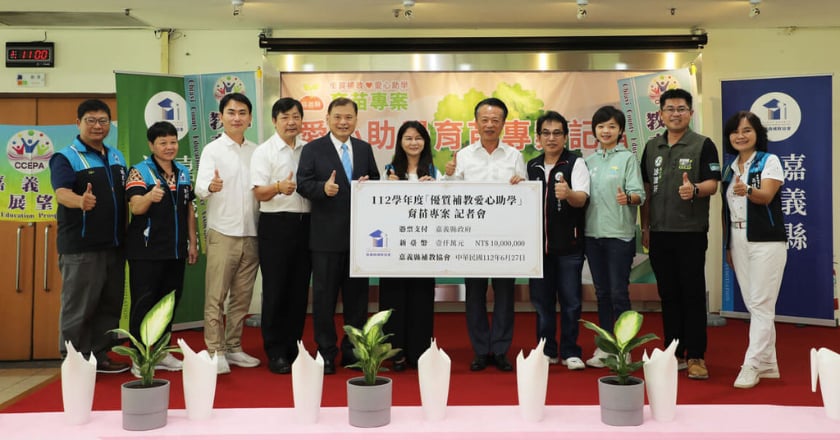 嘉縣補教業者提供501名額　助弱勢族群課後學習