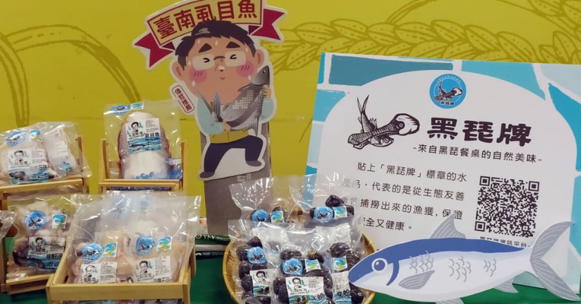 台南推生態友善養殖水產　與候鳥共享漁獲