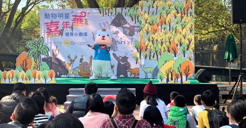 高雄壽山動物園　暑假全國12歲以下免費入園