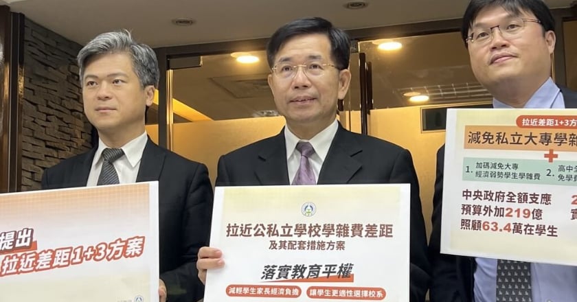 私立大專學費補貼未排富　潘文忠：從教育平權出發
