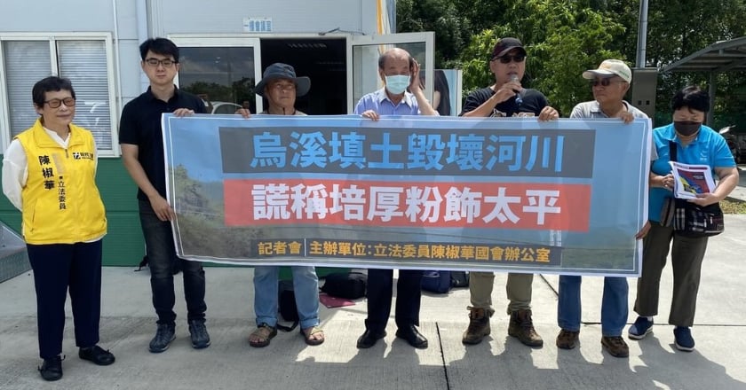 民團控鳥嘴潭土方倒烏溪 中水局:培厚提高禦洪