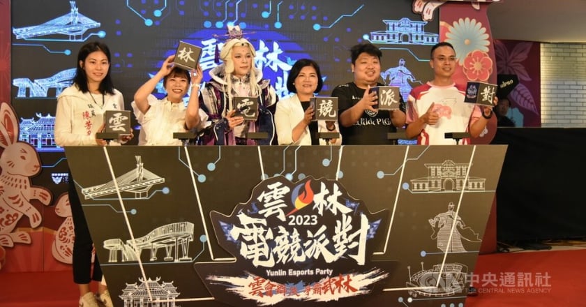 2023雲林電競派對8月將登場　結合霹靂布袋戲文化