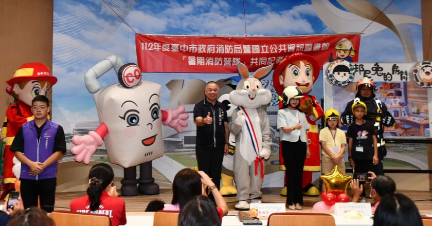 中市免費學童消防暑期營1930名額　10日起報名
