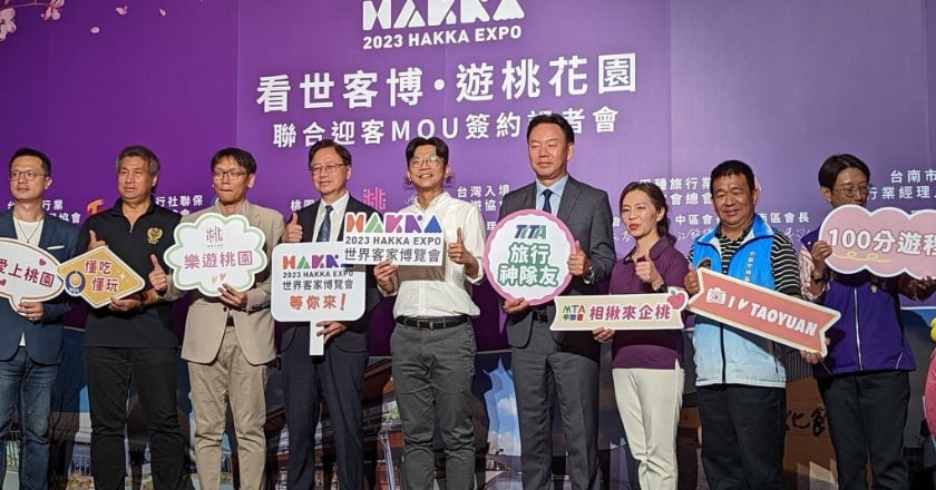 世界客博會8月登場　客委會：將打破傳統客家印象