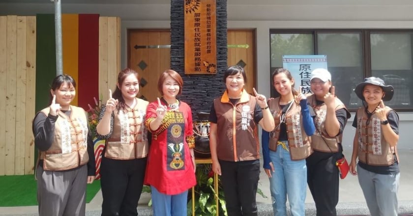全台首處原民就業服務據點啟動 屏縣府拚原鄉就業率