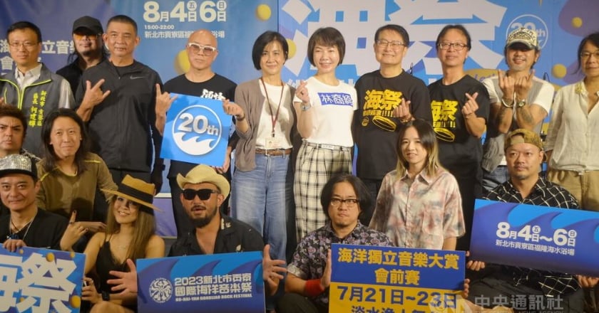 貢寮海祭會前賽30強　7/21選出10隊角逐決賽