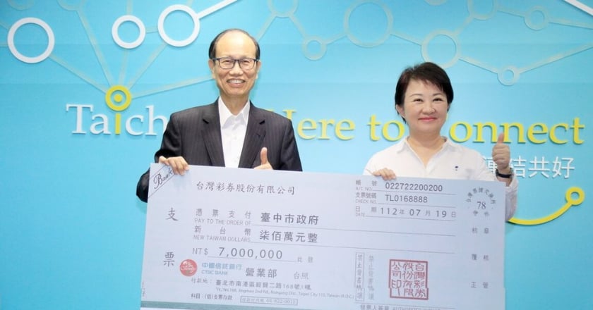 大樂透得主慨捐700萬 盧秀燕感謝助弱勢
