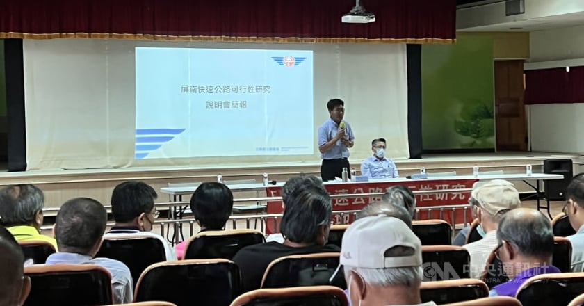 屏南快速公路說明會　恆春居民盼加速動工