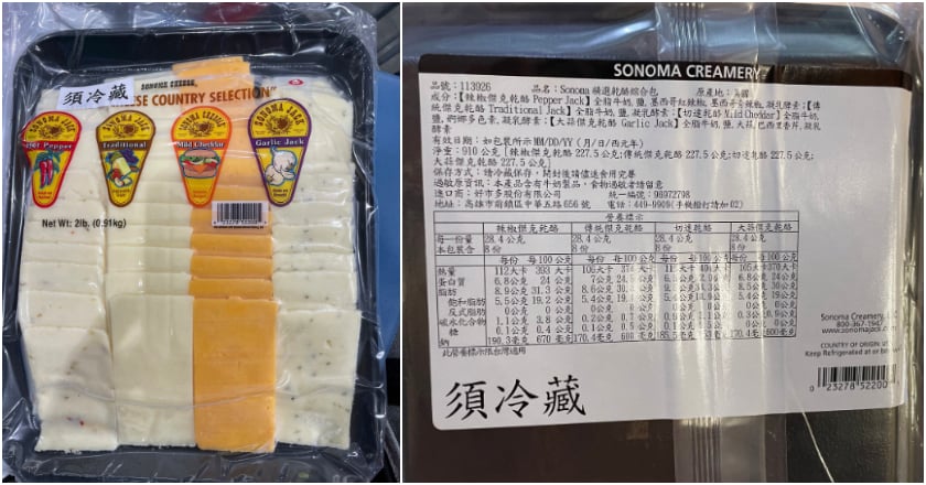 好市多乾酪又檢出致癌物環氧乙烷 94包流入市面