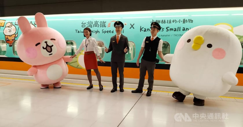 卡娜赫拉陪你遊台灣　高鐵彩繪列車今首發