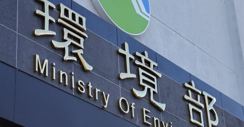 環境部氣候變遷署：碳費以2024年排放為基準　2025年徵收