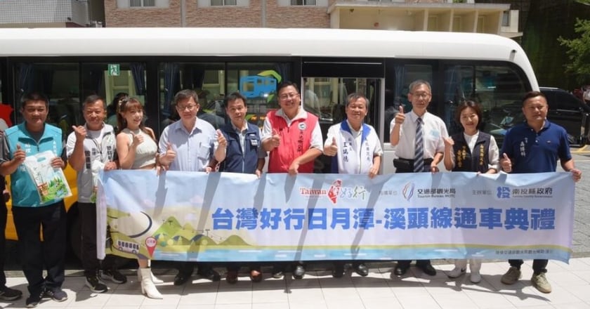 台灣好行日月潭溪頭線通車 打造黃金三角旅遊線