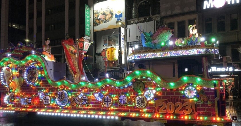 鷄籠中元祭封街放水燈遊行 花車陣頭熱鬧登場