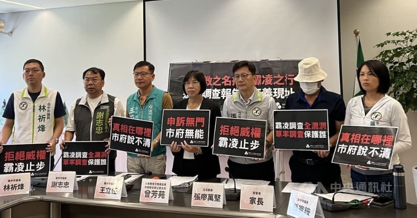 豐原高中生輕生校方認定非霸凌 人本:將提申復 中市府:退回報告接管審議