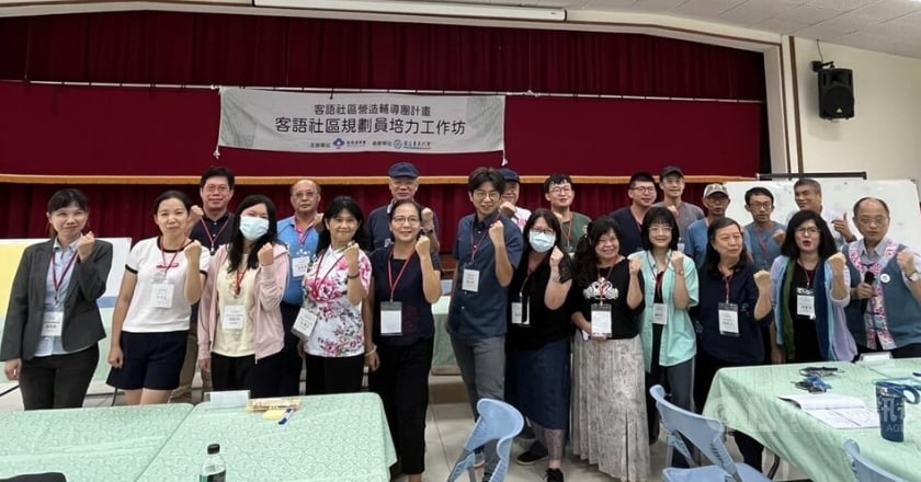 客語社區規劃員培力 回歸生活讓客語時時聽得到