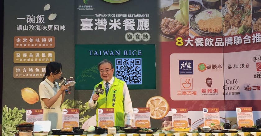 國產米美食全攻略 「台灣米餐廳樂食誌」亮相