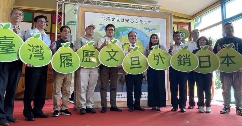 台灣文旦進軍日本38校營養午餐 學童大讚汁多甜美