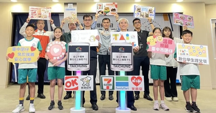 中市安心午餐券 10/1起可持數位學生證到超商領取
