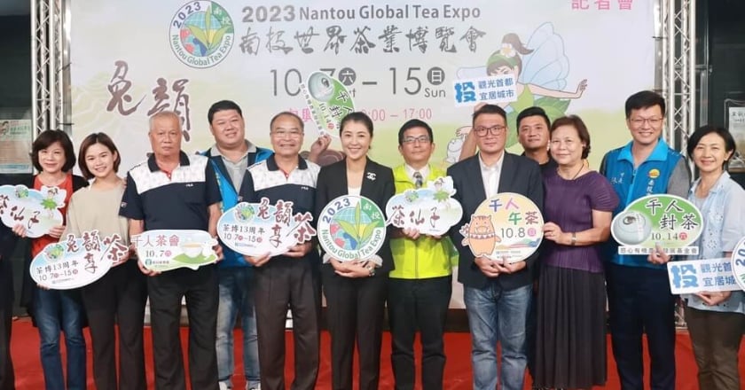 南投茶博會10月中興新村登場 一次嚐遍世界好茶