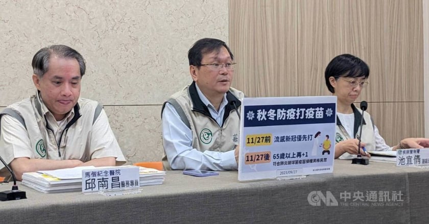 流感、肺炎鏈球菌疫苗10/2起開打 符合資格者可同步施打莫德納XBB