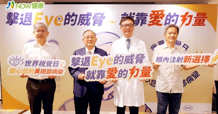 千萬別把黃斑部病變當成正常老化!眼科醫師曝常見2大黃斑部病變類型治療新趨勢