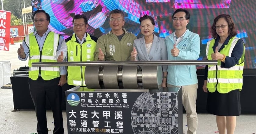 台中大安大甲溪聯通管工程 未來日供25.5萬噸水