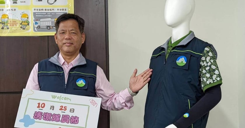 全環總盼清潔隊專法薪資比照公務員 待整合意見