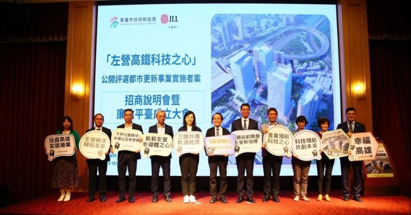 左營高鐵科技之心都更招商 打造北高雄商辦中心門戶