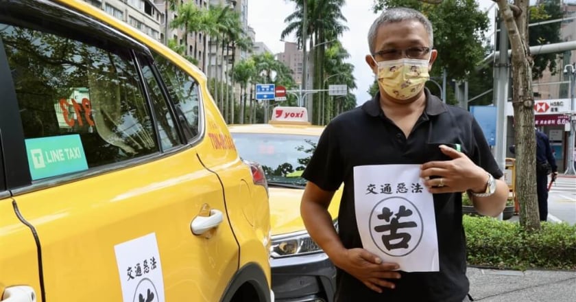 職業駕駛抗議違規檢舉 交通部允改善臨停空間