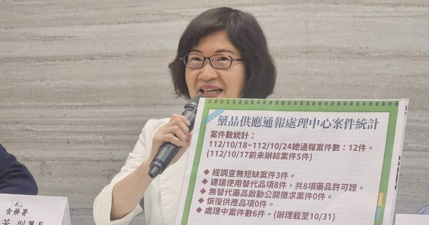 必要藥品清單擴至481項 抗感染等3類增最多