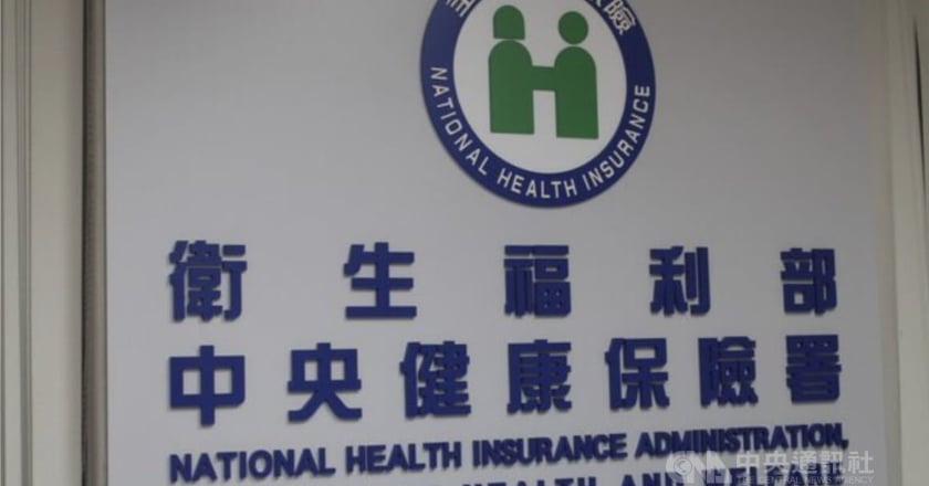 健保署統計 111年5萬人高薪低保共缺繳7.32億元