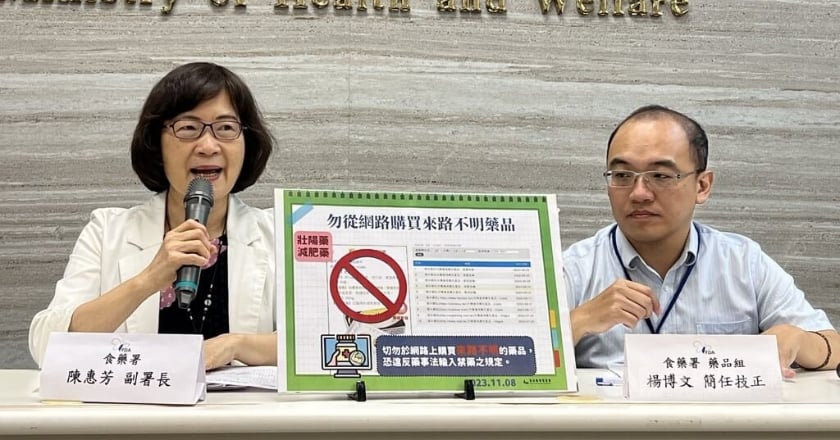 瘦瘦筆出現偽藥 食藥署：上半年查獲網路違規賣藥820件