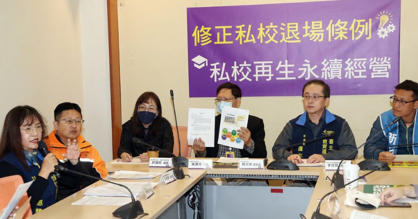 私校退場不可逆 教團籲修法保障再生轉場機制