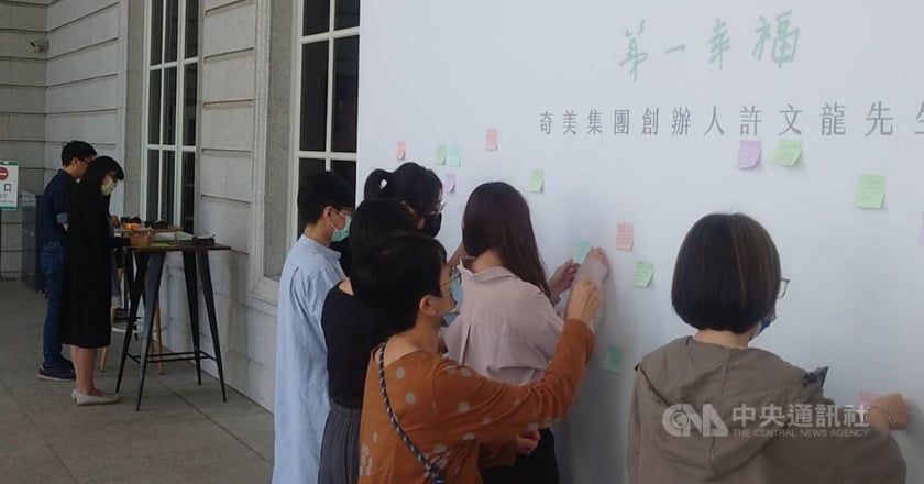 許文龍辭世 奇美博物館追思牆供民眾致意