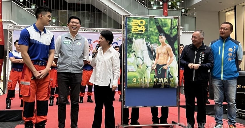 台中市消防形象月曆發表會 猛男女力嗨翻全場