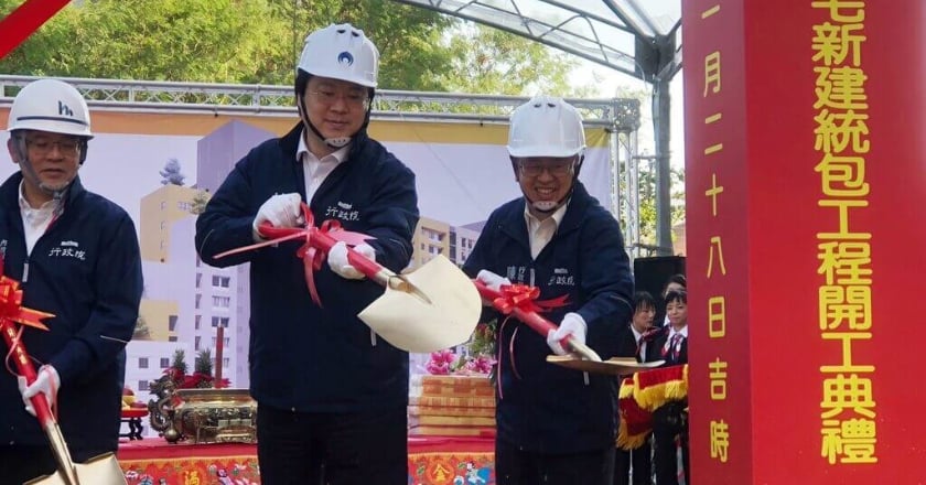 首座社宅光明安居開工 陳建仁:基隆共規劃超過千戶社會住宅