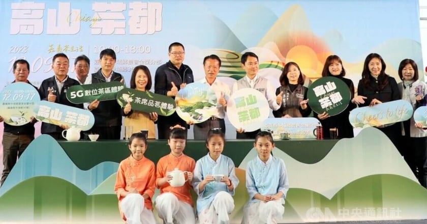 2023高山茶都嘉義 創意展現傳統茶文化