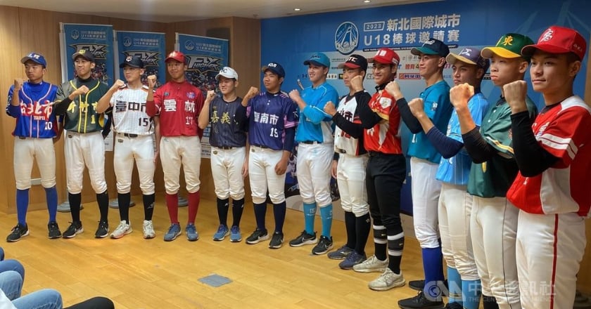 新北國際城市U18棒球賽 3國16隊12/17開打