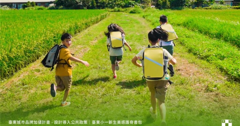 台東設計中心團隊 獲金點獎年度特別獎