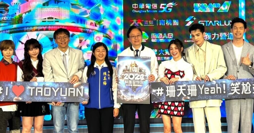 桃園跨年晚會 免費接駁車、機捷41小時不休班