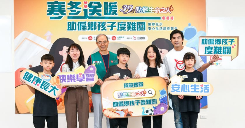 調查：4成偏鄉兒少家中常有蟑螂老鼠 處境需改善