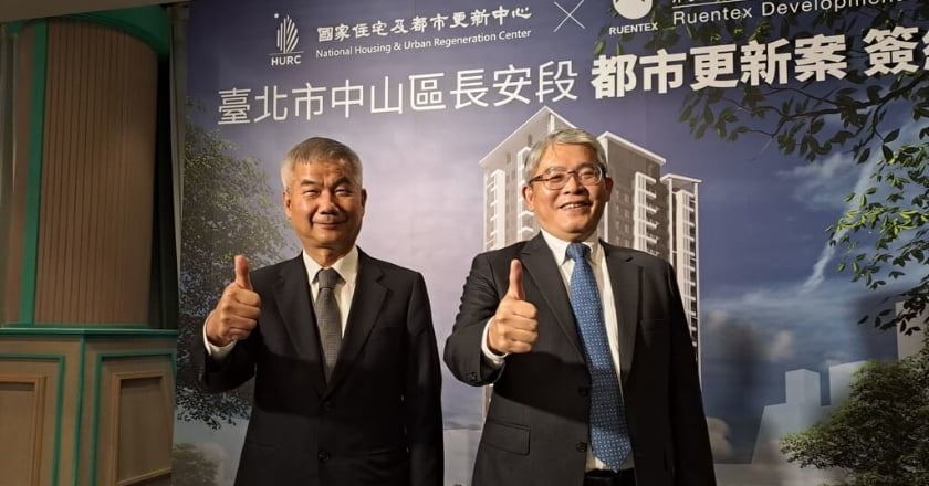 住都中心與潤泰簽約長安段公辦都更 估119年完工