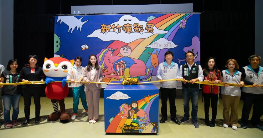 新竹瘋影展播放多國親子電影 即日起免費索票